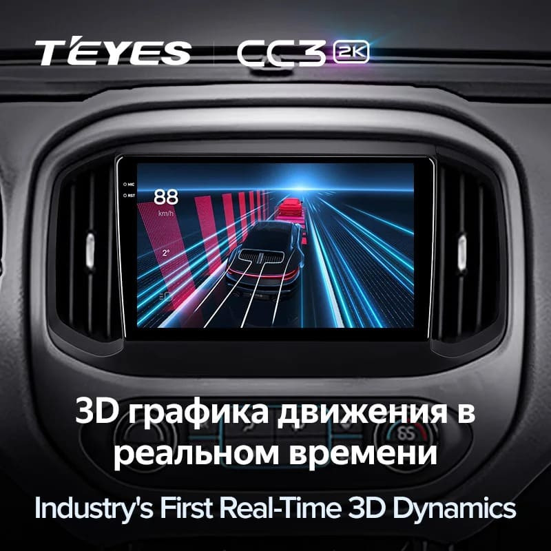 Штатная магнитола Teyes CC3 2K 6/128 Chevrolet Colorado 2 (2014-2022)