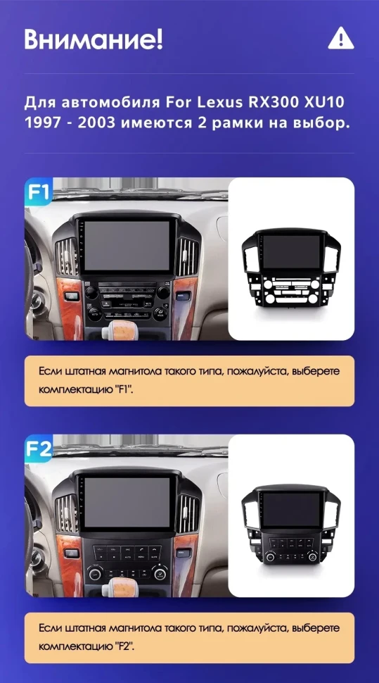 Штатная магнитола Teyes CC3 2K 360 6/128 Lexus RX300 XU10 (1997-2003) F2