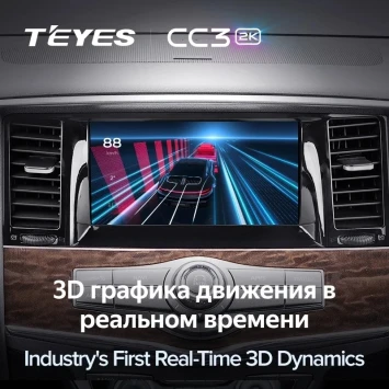 Штатная магнитола Teyes CC3 2K 6/128 Infiniti QX80 (2013-2020)