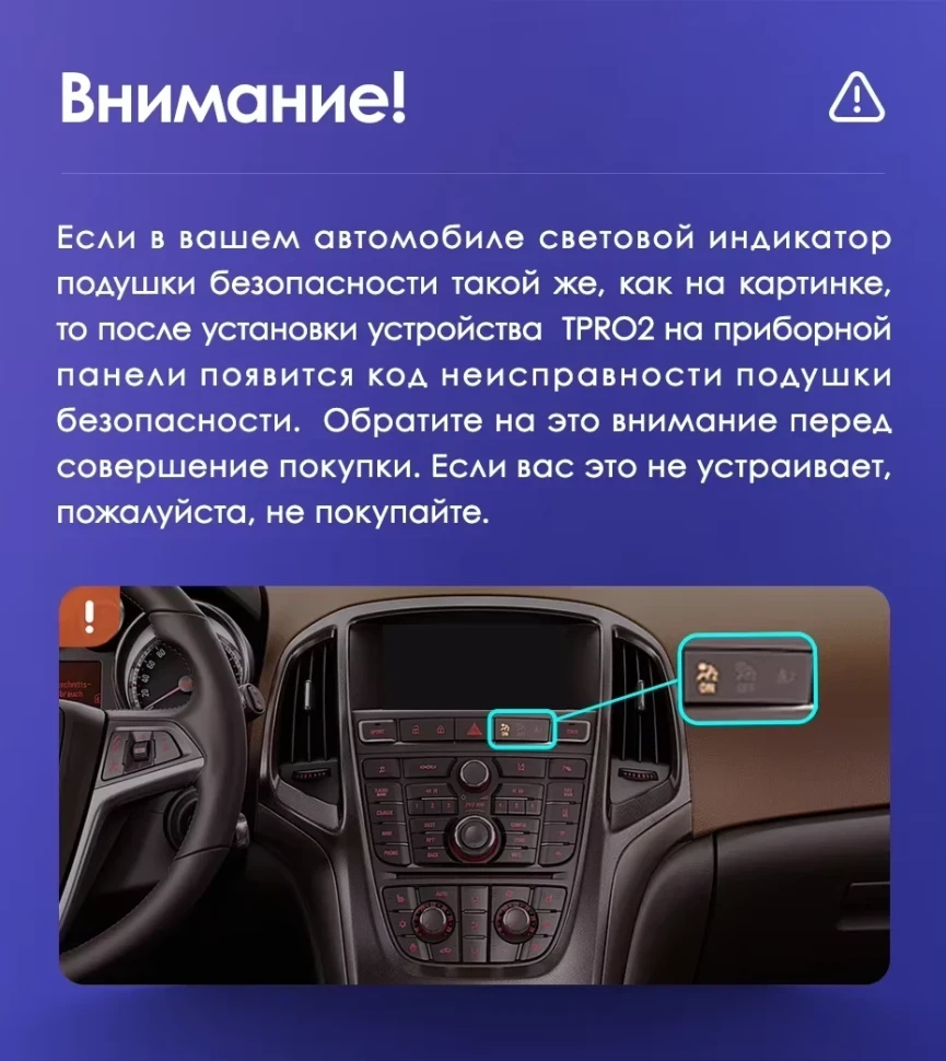 Штатная магнитола Tesla style Teyes TPRO 2 3/32 Buick Excelle 2 (2009-2015) F2