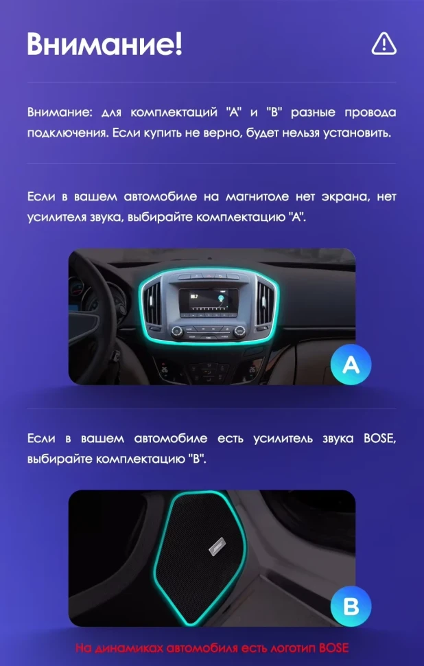 Штатная магнитола Teyes CC3 2K 4/32 Buick Regal (2013-2017) Тип-B