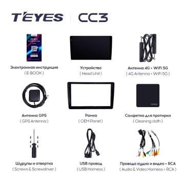 Штатная магнитола Teyes CC3L 4/32 Ferrari California (2008-2017)