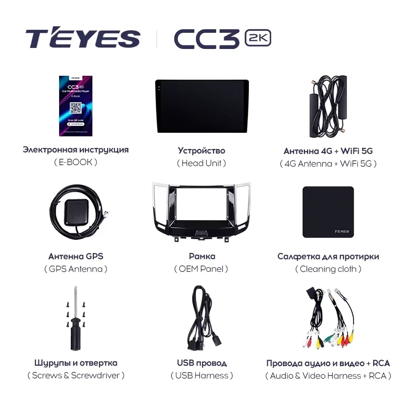Штатная магнитола Teyes CC3 2K 4/64 Infiniti FX35 2 (2009-2013) Тип-B