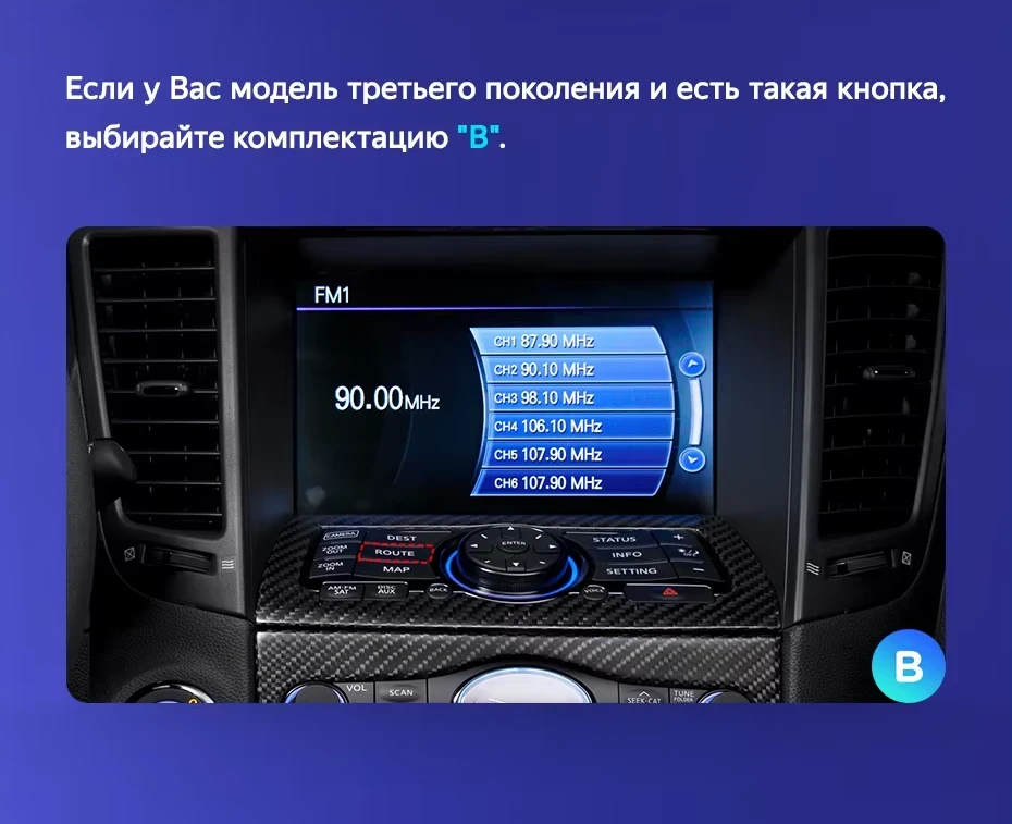 Штатная магнитола Teyes CC3 2K 4/64 Infiniti FX35 2 (2009-2013) Тип-B