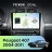 Штатная магнитола Teyes CC4L 4/64 Peugeot 407 (2004-2011) F2
