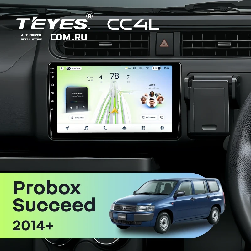 Штатная магнитола Teyes CC4L 6/64 с DTS Toyota Succeed (2014-2020)