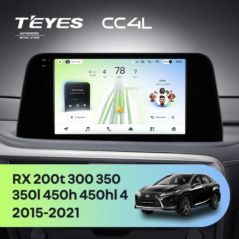 Штатная магнитола Teyes CC4L 6/64 с DTS Lexus RX200t RX300 RX350 RX350l RX450h RX450hl AL20 IV (2015-2021)