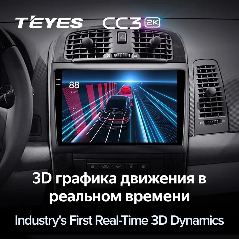 Штатная магнитола Teyes CC3 2K 4/64 Cadillac CTS (2002-2007)