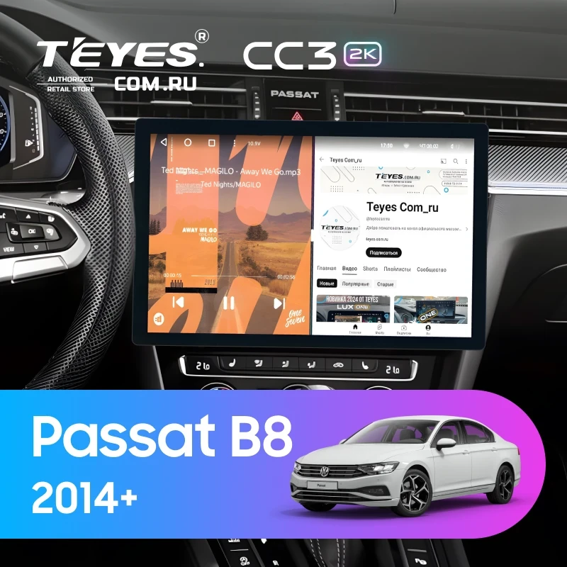 Штатная магнитола Teyes CC3 2K 360 6/128 Volkswagen Passat B8 2014+ (13")