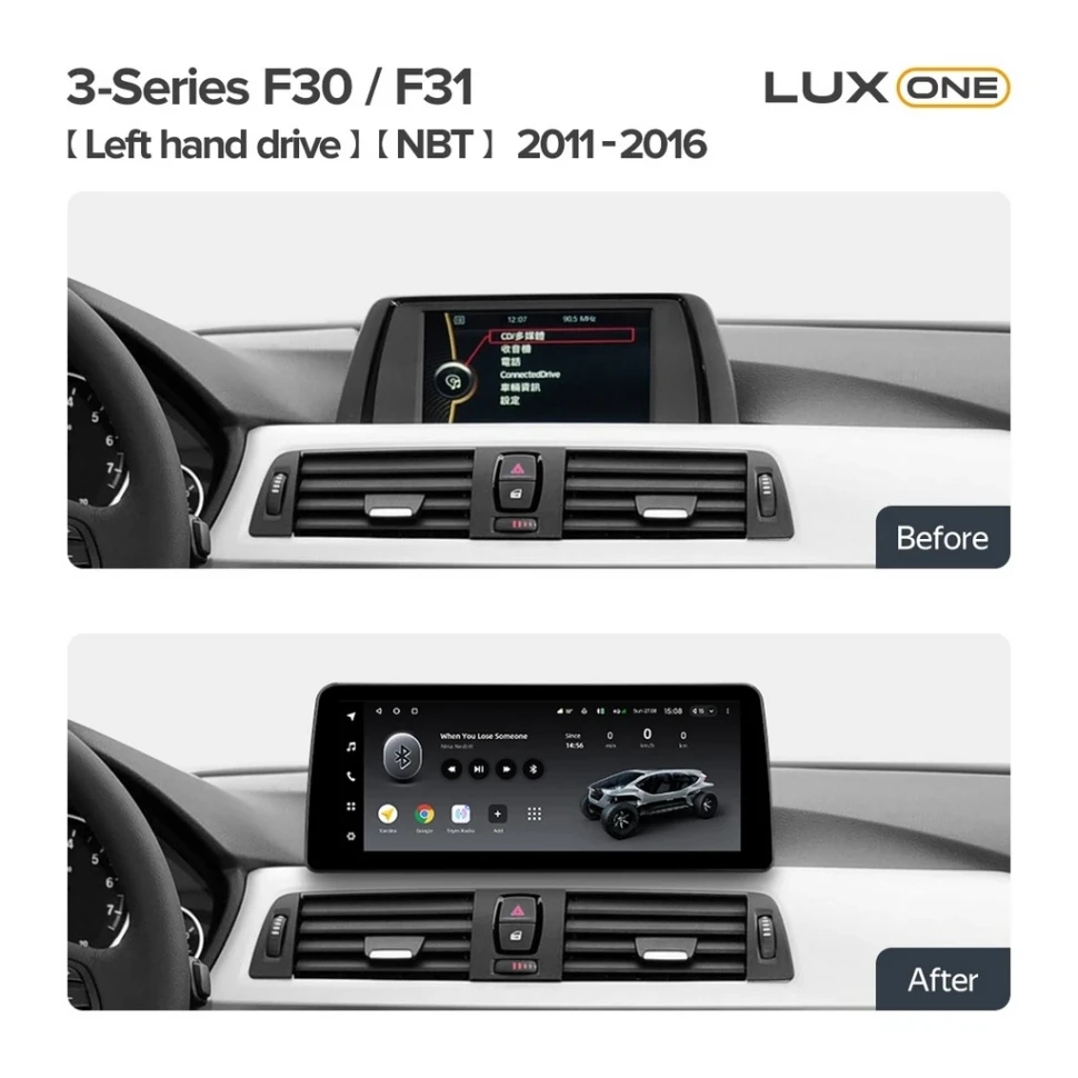Переходная рамка BMW 3-Series F30 / F31 (NBT) (2011-2016) (12,3")