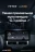 Штатная магнитола Teyes LUX ONE 4/64 Ford Fiesta Mk 6 (2009-2012) Тип-A