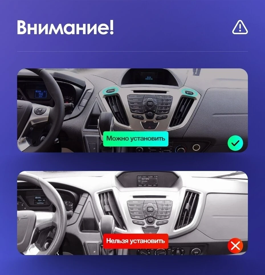 Штатная магнитола Teyes CC3 2K 4/64 Ford Transit (2012-2021) F1