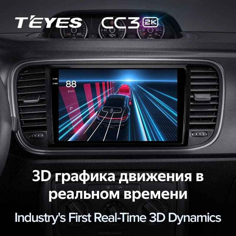 Штатная магнитола Teyes CC3 2K 4/64 Volkswagen Beetle A5 (2011-2019)
