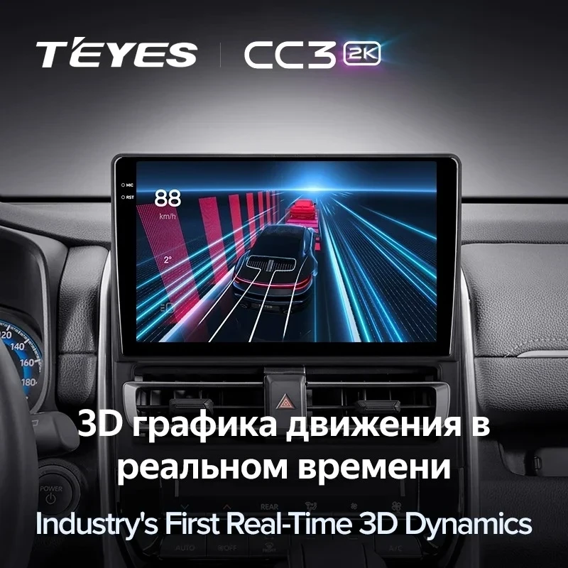Штатная магнитола Teyes CC3 2K 4/32 Toyota Innova 2 (2015-2023)