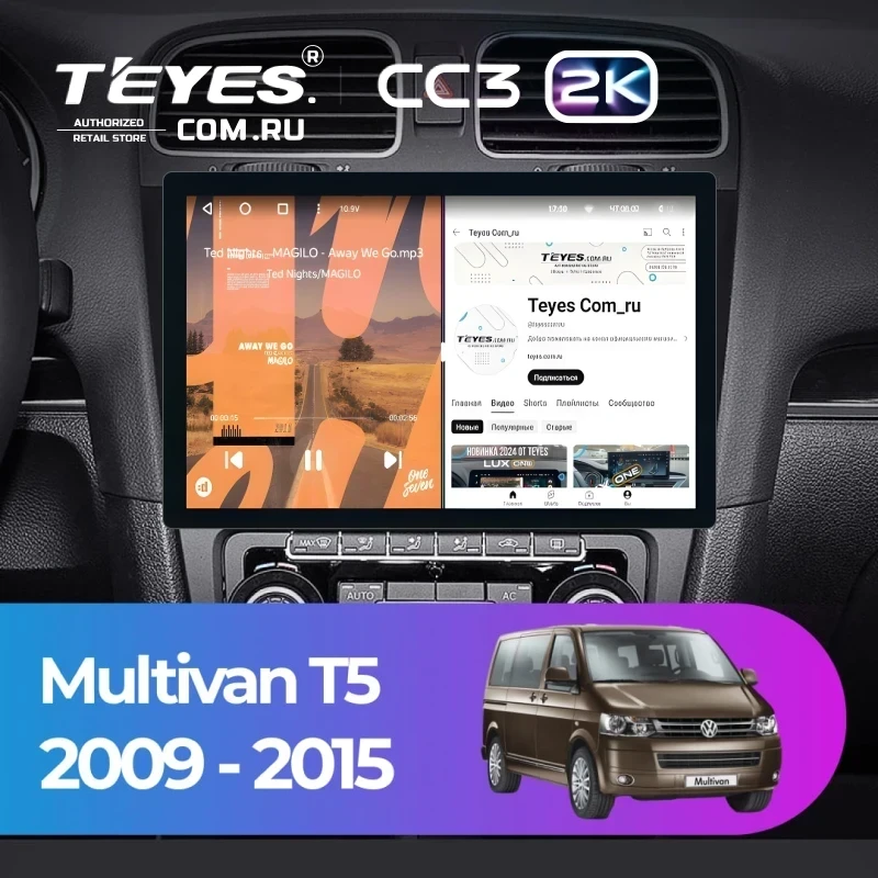 Штатная магнитола Teyes CC3 2K 4/64 Volkswagen Multivan T5 (2009-2015) (11")
