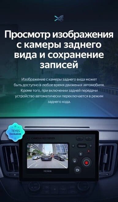 Штатная магнитола Teyes CC3 2K 4/64 Toyota RAV4 4 XA40 5 XA50 (2012-2018) (11")