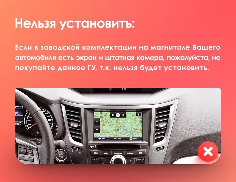 Штатная магнитола Teyes CC3 2K 360 6/128 Subaru Outback 4 (2009-2014)