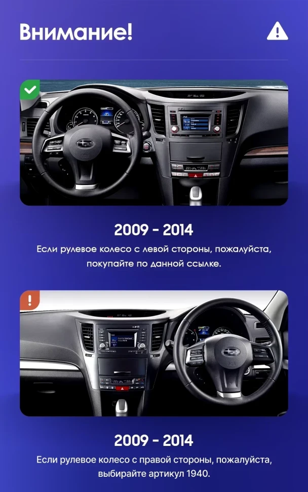 Штатная магнитола Teyes CC3 2K 360 6/128 Subaru Outback 4 (2009-2014)