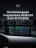 Штатная магнитола Teyes LUX ONE 6/128 Mazda 3 BP (2018-2023) Тип-B