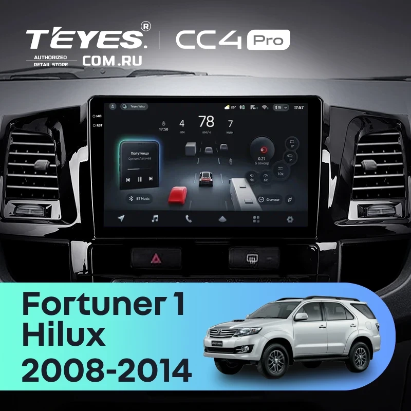 Штатная магнитола Teyes CC4 Pro 12/256 Toyota Fortuner (2008-2014) F1