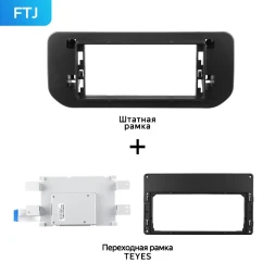 Переходная рамка Land Rover Range Rover 4 (Bosch) Retains the Original Car CD System (2012-2017) Тип-A (13")