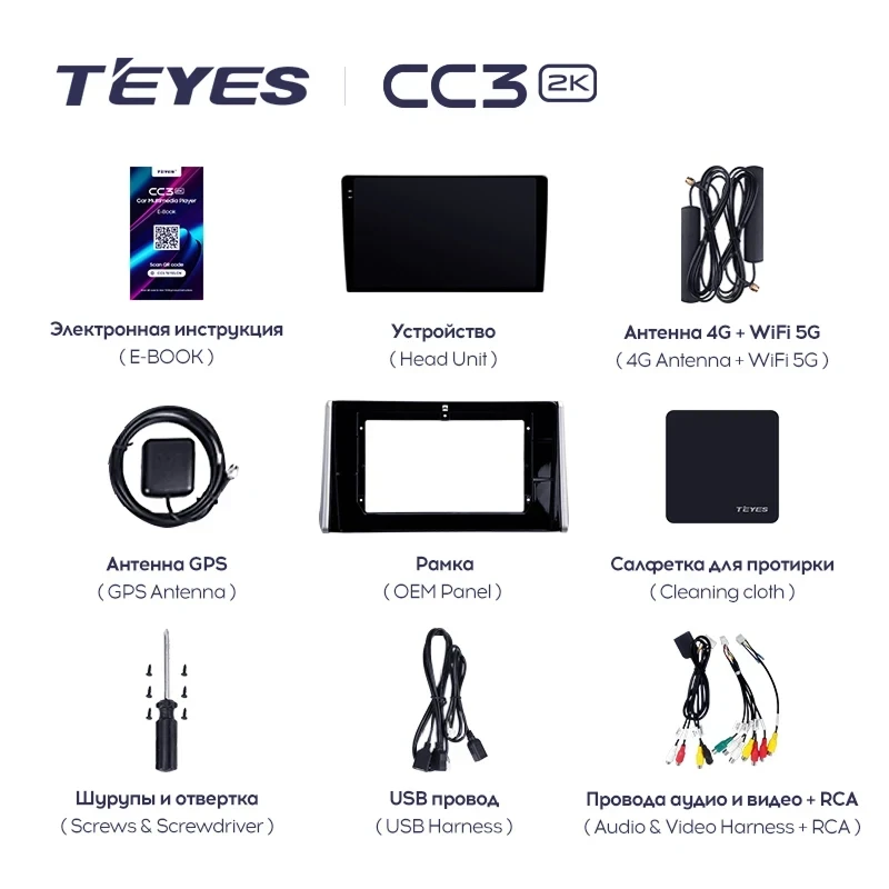 Штатная магнитола Teyes CC3 2K 6/128 Toyota RAV4 5 XA50 (2018-2023) F2 Тип-B