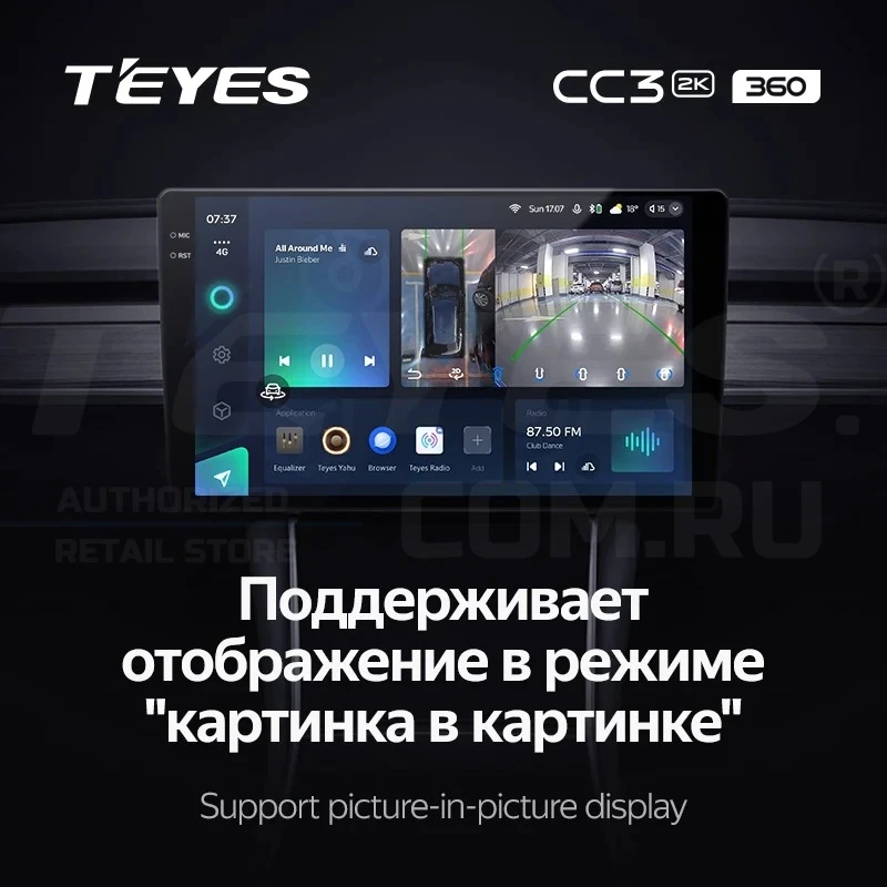 Штатная магнитола Teyes CC3 2K 360 6/128 Dodge Caravan 4 (2000-2007) Тип-A (13")