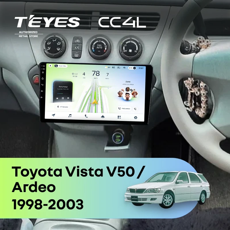 Штатная магнитола Teyes CC4L 4/64 Toyota Vista V50 (1998-2003)