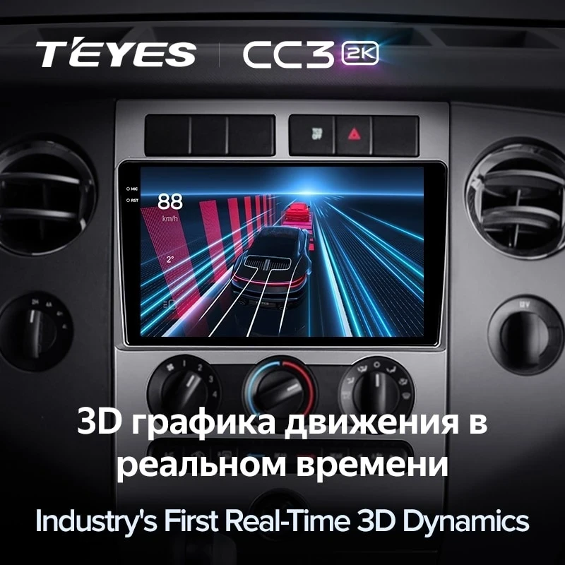 Штатная магнитола Teyes CC3 2K 6/128 Ford Expedition 3 U3242 U3542 U324 U354 (2006-2017)