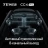 Штатная магнитола Teyes CC4 Pro 12/256 Hyundai Matrix (2001-2010) (13")