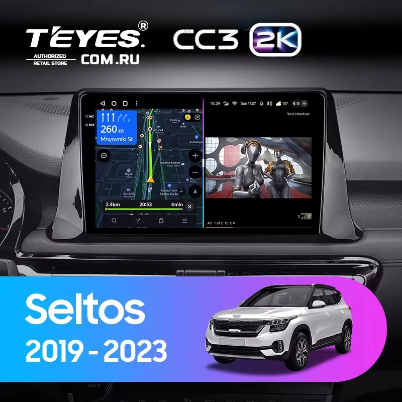 Штатная магнитола Teyes CC3 2K 4/32 Kia Seltos SP2 (2019-2023)