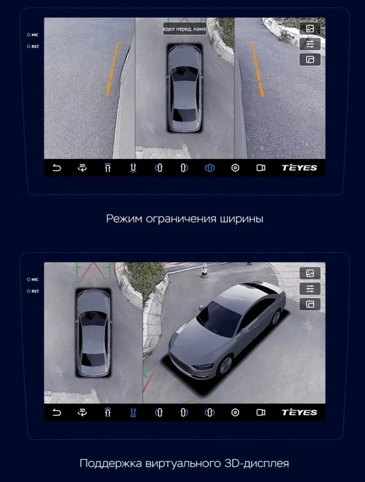 Штатная магнитола Teyes CC3 2K 360 6/128 Citroen SpaceTourer (2016-2026) (13")