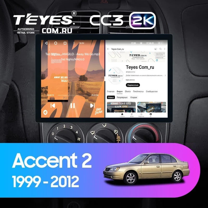 Штатная магнитола Teyes CC3 2K 4/64 Hyundai Accent II LC2 (1999-2012) F1 (11")