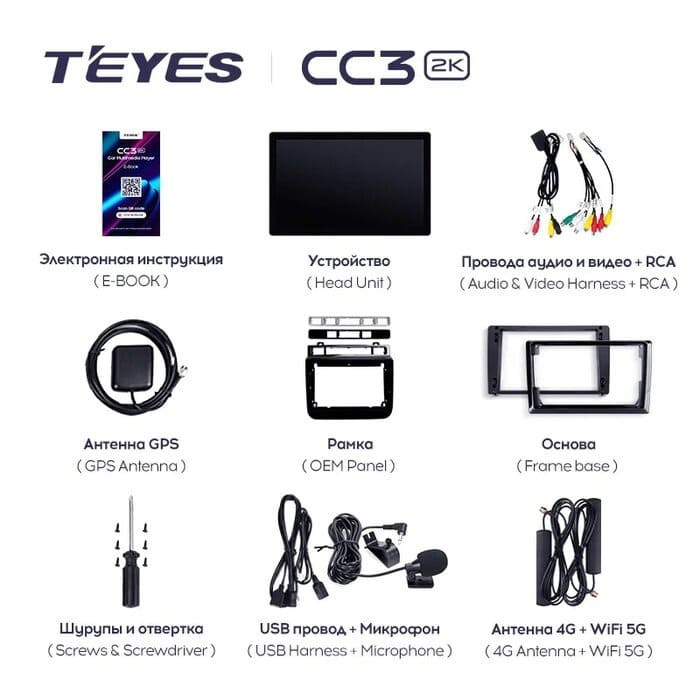 Штатная магнитола Teyes CC3 2K 6/128 Volkswagen Touareg FL NF (2010-2018) Тип-B (13")