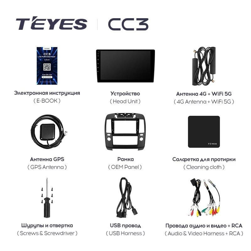 Штатная магнитола Teyes CC3L 4/32 Nissan Navara D40 (2004-2010) F1