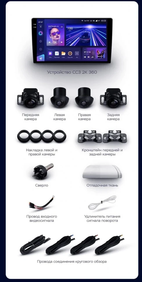 Штатная магнитола Teyes CC3 2K 360 6/128 Dodge Grand 5 Caravan (2007-2020)