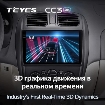 Штатная магнитола Teyes CC3 2K 360 6/128 Mazda 323 BJ (2000-2003)