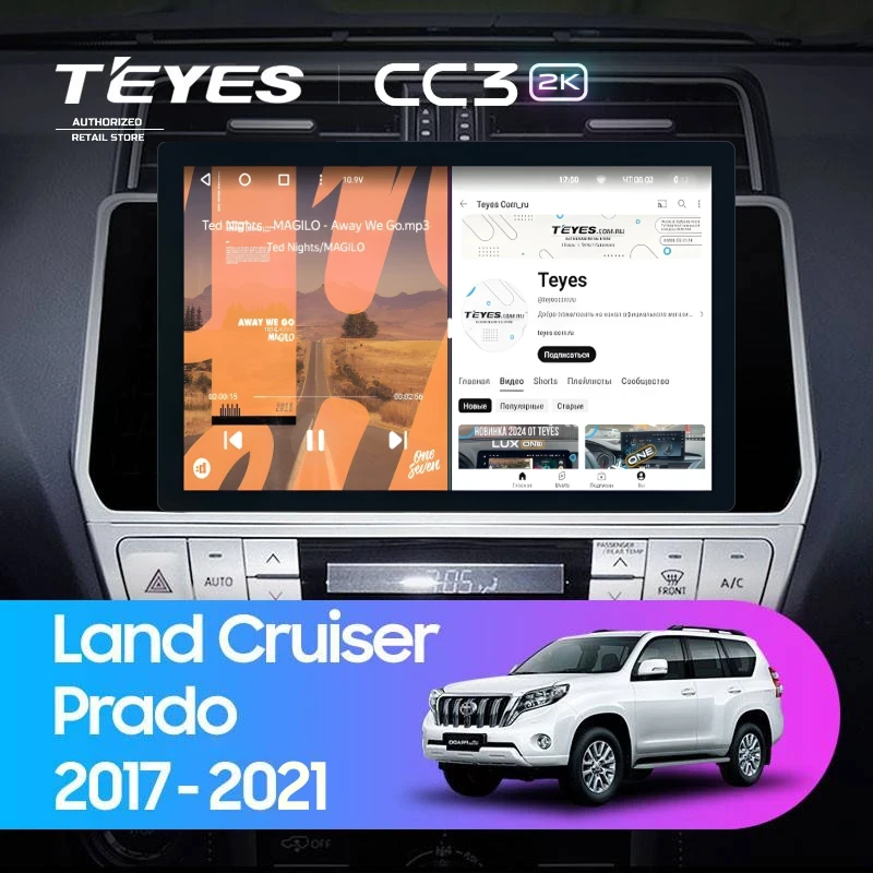 Штатная магнитола Teyes CC3 2K 4/64 Toyota Land Cruiser Prado 150 (2017-2021) (11")