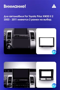 Штатная магнитола Teyes CC3L 4/32 Toyota Prius XW20 (2003-2011) F1