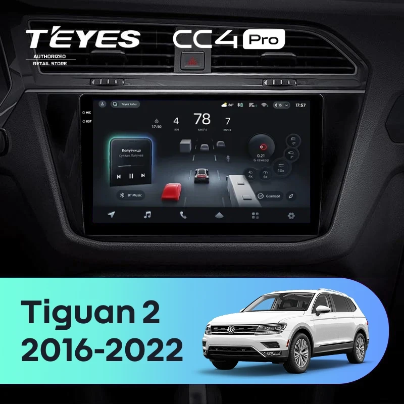 Штатная магнитола Teyes CC4 Pro 8/128 Volkswagen Tiguan 2 (2016-2022) Тип-A