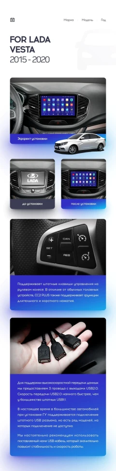 Переходная рамка Lada Vesta Cross Sport (2015-2022) (9")