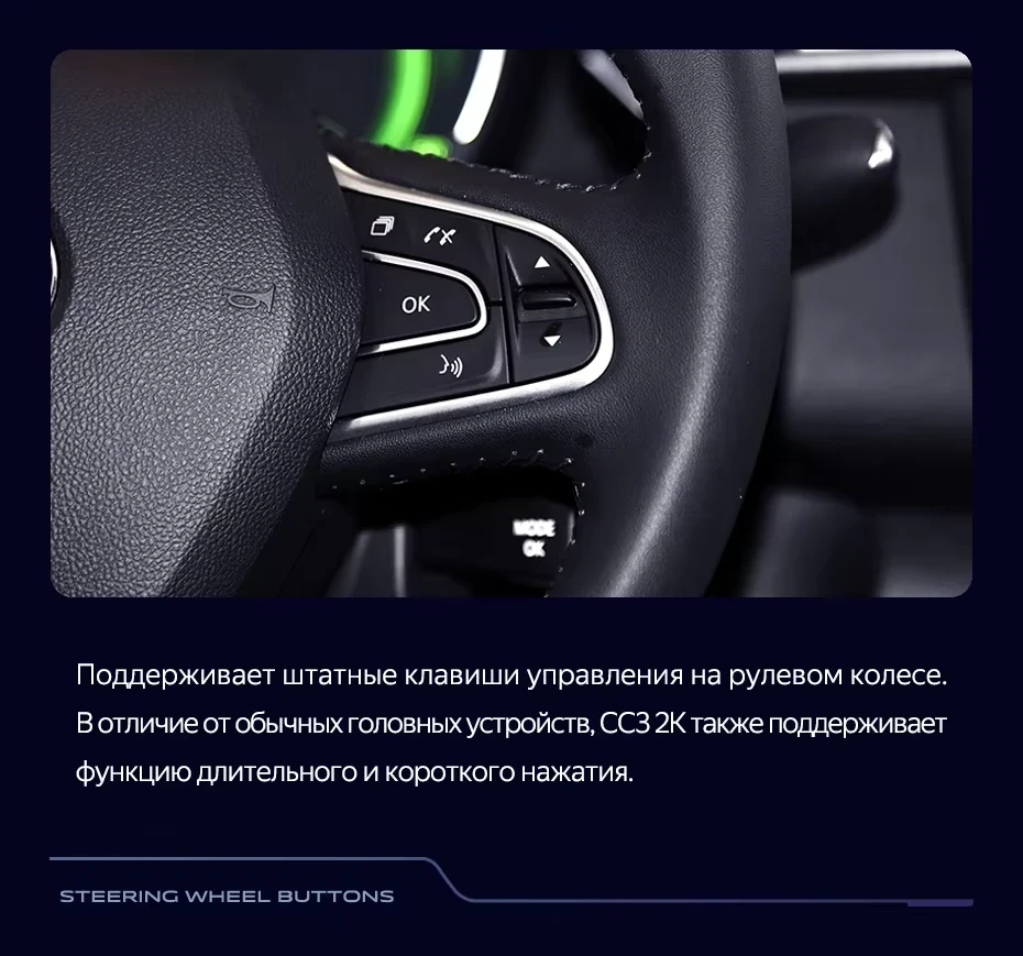 Штатная магнитола Teyes CC3 2K 360 6/128 Renault Kadjar (2015-2017)
