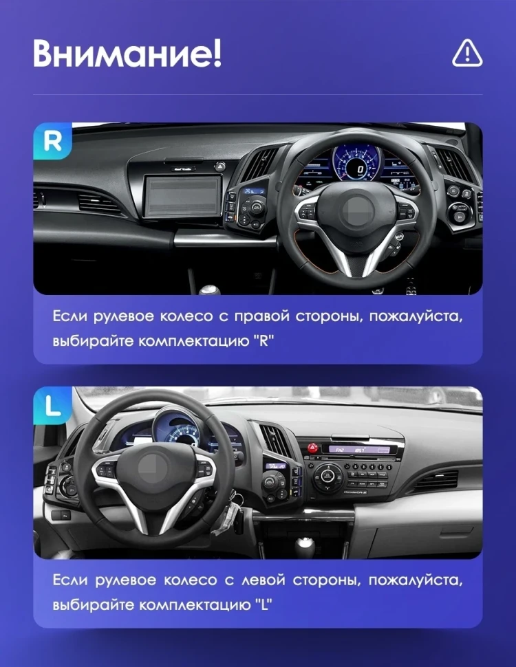 Штатная магнитола Teyes CC3 2K 4/32 Honda CR-Z 1 (2010-2016) Правый руль