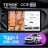 Штатная магнитола Teyes CC3 2K 4/32 Chery Tiggo 3 (2016-2018) (13")