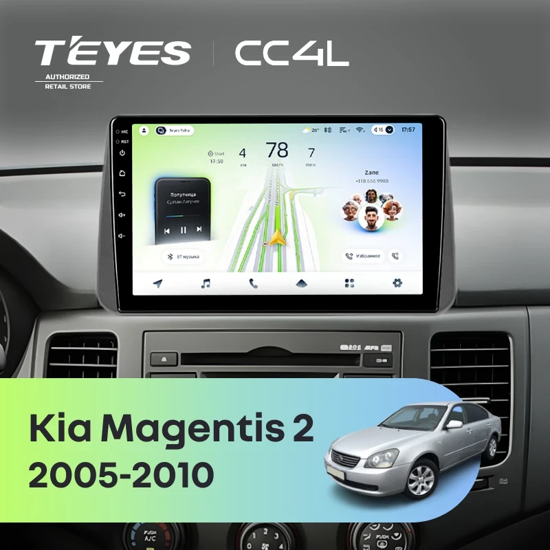 Штатная магнитола Teyes CC4L 6/64 с DTS Kia Magentis 2 (2005-2010)