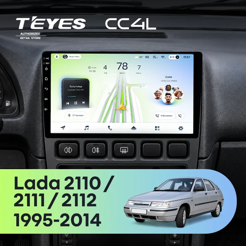 Штатная магнитола Teyes CC4L 6/64 с DTS Lada 2111 (1995-2014)
