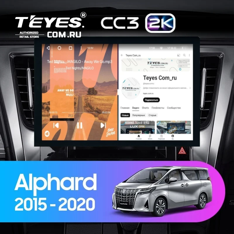 Штатная магнитола Teyes CC3 2K 360 6/128 Toyota Alphard H30 (2015-2020) (13")