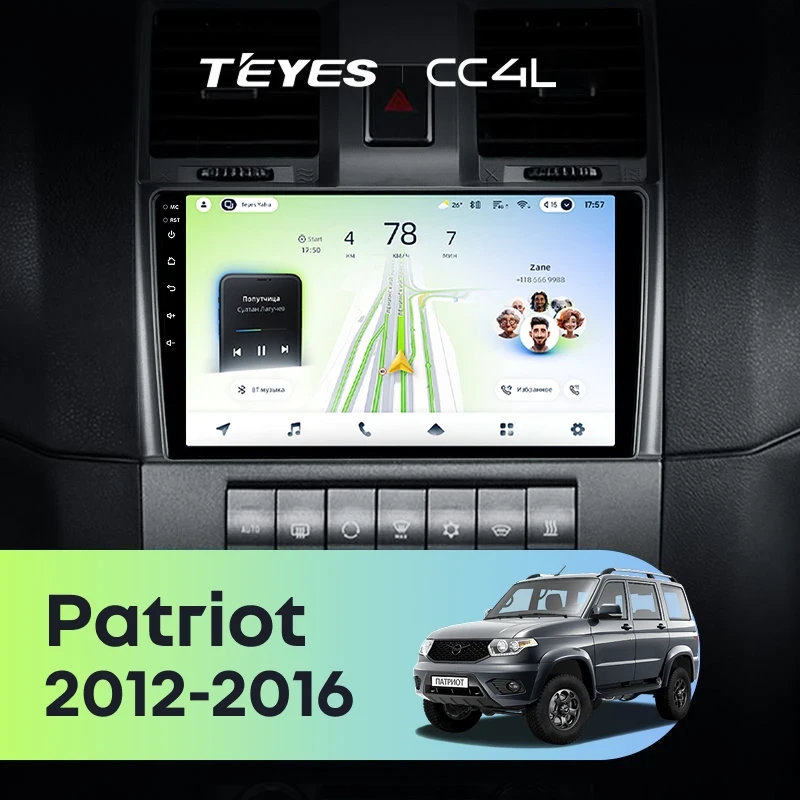 Штатная магнитола Teyes CC4L 6/64 с DTS UAZ Patriot (2012-2016)