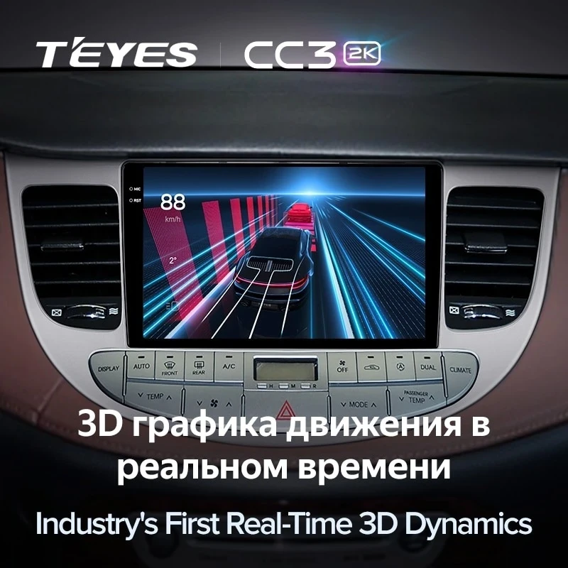 Штатная магнитола Teyes CC3 2K 4/32 Hyundai Rohens Genesis (2008-2013) F1