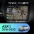 Штатная магнитола Teyes CC4 Pro 8/128 Mitsubishi ASX (2016-2026) Тип-A (13")